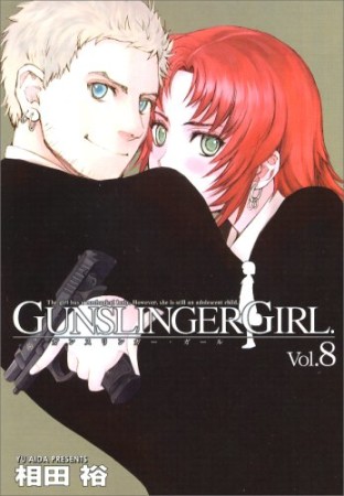 GUNSLINGER GIRL8巻の表紙