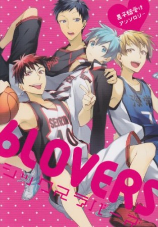 6LOVERS1巻の表紙