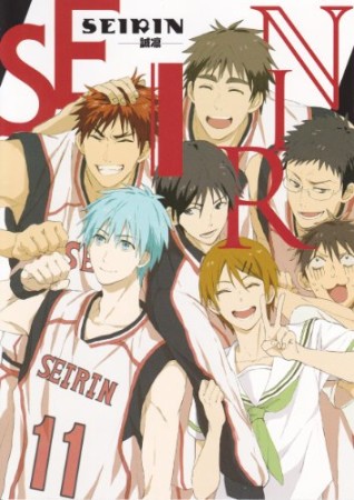SEIRIN1巻の表紙