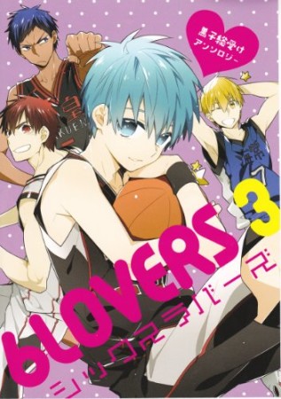 6LOVERS3巻の表紙