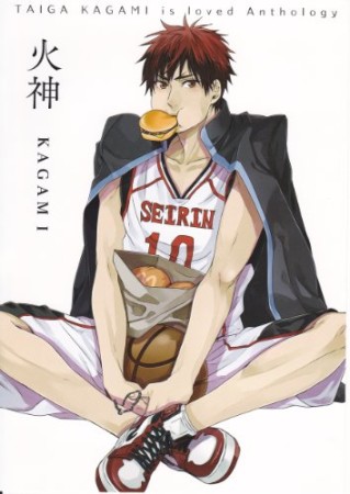 火神1巻の表紙