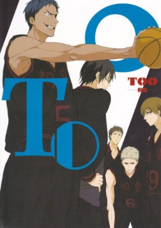 TOO-桐皇-1巻の表紙