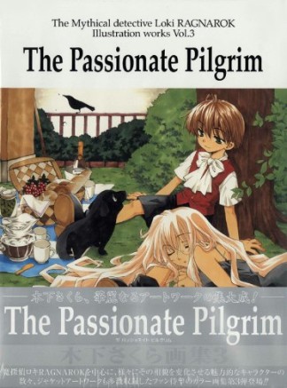 The passionate pilgrim1巻の表紙