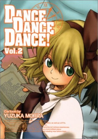 DANCE DANCE DANCE!2巻の表紙