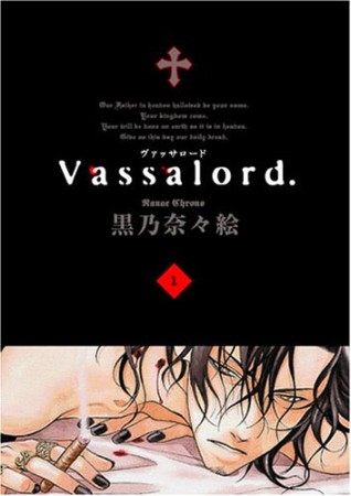 Vassalord.1巻の表紙