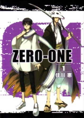 01 <ZERO-ONE>1巻の表紙