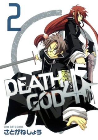 Death god 42巻の表紙