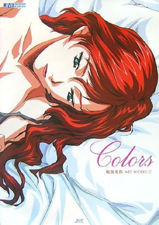 Colors1巻の表紙