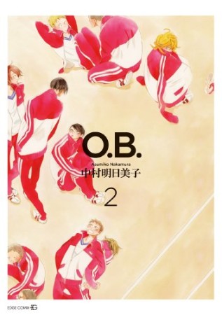O.B.2巻の表紙