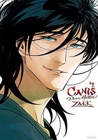 CANIS-Dear Hatter-2巻の表紙