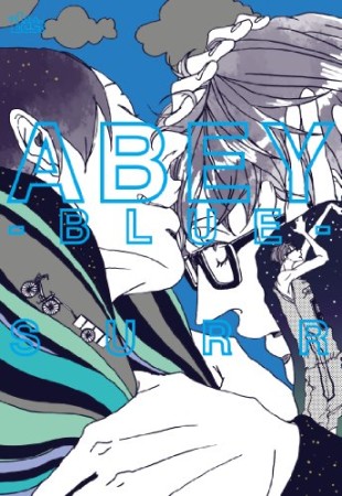 ABEY-BLUE-1巻の表紙