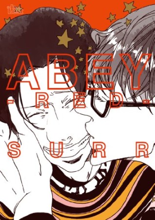 ABEY RED1巻の表紙