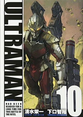 ULTRAMAN10巻の表紙