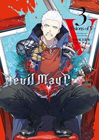 Devil May Cry 5  - Visions of V  -3巻の表紙