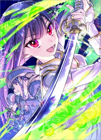 俺と君達のダンジョン戦争@COMIC2巻の表紙