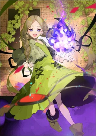 隻眼・隻腕・隻脚の魔術師@COMIC4巻の表紙