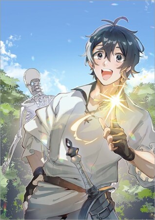 吸血鬼作家、VRMMORPGをプレイする。@COMIC1巻の表紙
