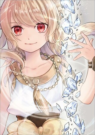 転生大魔女の異世界暮らし~古代ローマ風国家で始める魔法研究~@COMIC2巻の表紙