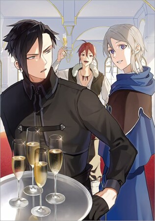 穏やか貴族の休暇のすすめ。@COMIC12巻の表紙