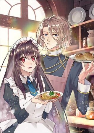 たくまし令嬢はへこたれない!~妹に聖女の座を奪われたけど、騎士団でメイドとして働いています~@COMIC2巻の表紙