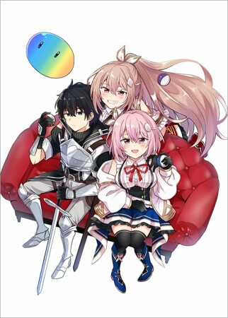 レベルガチャ~ハズレステータス『運』が結局一番重要だった件~@COMIC1巻の表紙