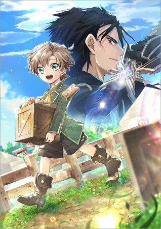 2度目の人生、と思ったら、実は3度目だった。~歴史知識と内政努力で不幸な歴史の改変に挑みます~@COMIC2巻の表紙