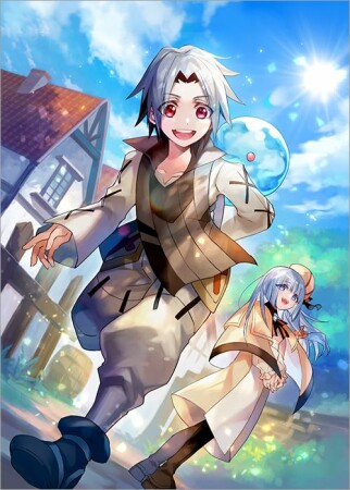 スライムは最強たる可能性を秘めている~2回目の人生、ちゃんとスライムと向き合います~@COMIC1巻の表紙