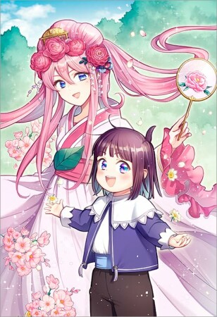 白豚貴族ですが前世の記憶が生えたのでひよこな弟育てます@COMIC7巻の表紙