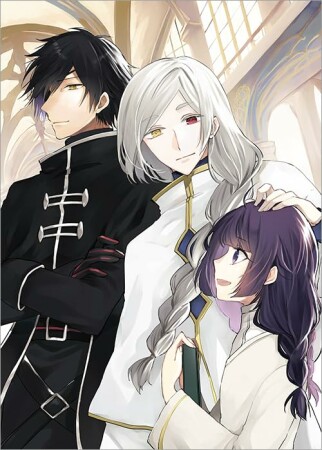 聖女、勇者パーティーから解雇されたのでギルドを作ったらアットホームな最強ギルドに育ちました。@COMIC4巻の表紙