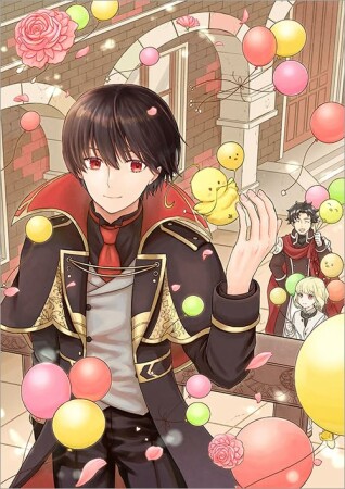 聖女だけど闇堕ちしたらひよこになりました!@COMIC2巻の表紙