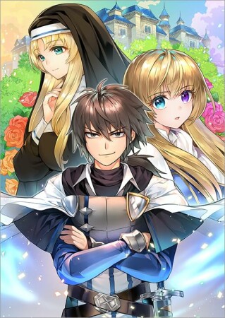 自分の事を主人公だと信じてやまない踏み台が、主人公を踏み台だと勘違いして、優勝してしまうお話です@COMIC1巻の表紙