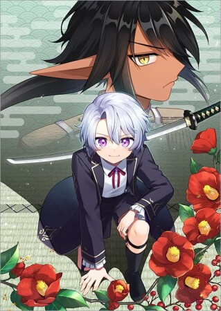 やり込んだ乙女ゲームの悪役モブですが、断罪は嫌なので真っ当に生きます@COMIC4巻の表紙