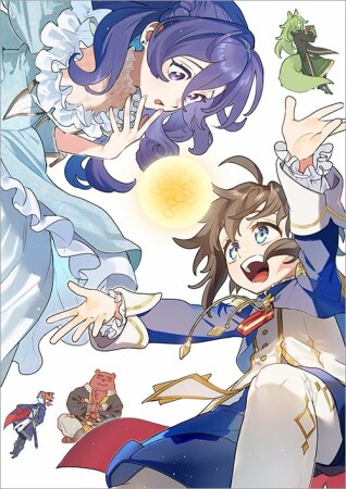 不遇皇子は天才錬金術師~皇帝なんて柄じゃないので弟妹を可愛がりたい~@COMIC2巻の表紙