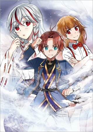 没落予定の貴族だけど、暇だったから魔法を極めてみた@COMIC11巻の表紙