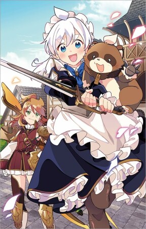 MAIDesーメイデスーメイド、地獄の戦場に転送される。固有のゴミ収集魔法で、最弱クラスのまま人類最強に。@COMIC2巻の表紙