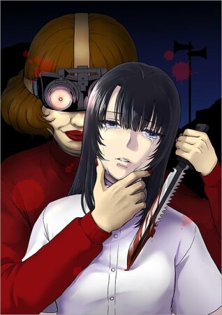 夜までに帰宅@COMIC1巻の表紙