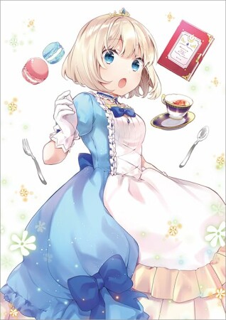 ティアムーン帝国物語短編集@COMIC1巻の表紙