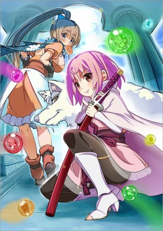 世界最高の精霊術師～姉たちに虐げられ追放されてしまった私が、実は天才精霊術師だと気づいてももう遅い。私はもふもふと幸せに生きていきます～@COMIC2巻の表紙