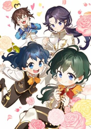 不遇皇子は天才錬金術師～皇帝なんて柄じゃないので弟妹を可愛がりたい～@COMIC3巻の表紙