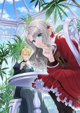 商人令嬢はお金の力で無双する@COMIC2巻の表紙