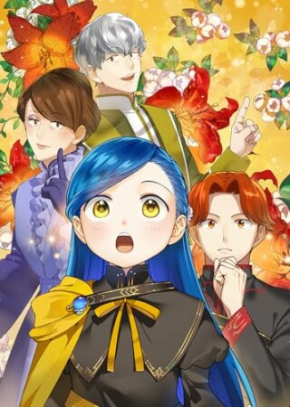 本好きの下剋上～司書になるためには手段を選んでいられません～第四部「貴族院の図書館を救いたい！」12巻の表紙