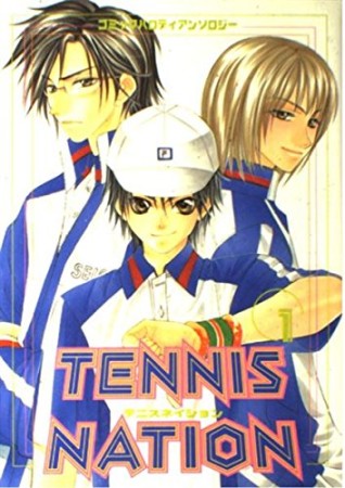 Tennis nation1巻の表紙