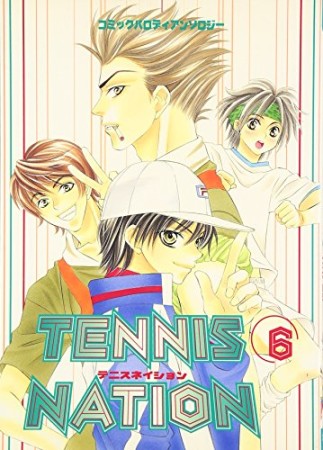 Tennis nation6巻の表紙