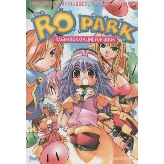 Ro park1巻の表紙