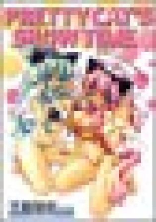 PRETTY CAT'S SHoW TIME 新装版1巻の表紙