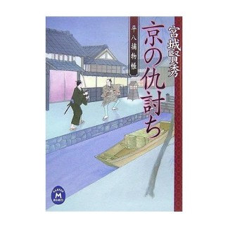 にくきゅうアンソロジーコミック1巻の表紙