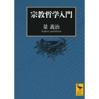 コンビニへ行こう! 5巻の表紙