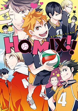 HQ MIX!!1巻の表紙