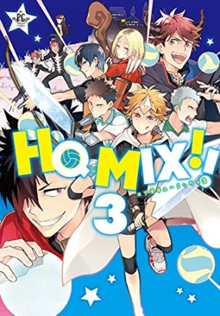 HQ MIX!!3巻の表紙