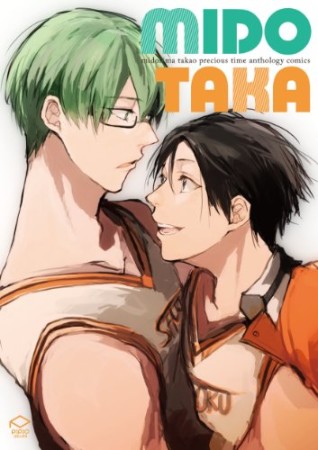 MIDOTAKA1巻の表紙